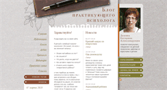 Desktop Screenshot of katryndemina.ru