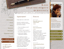 Tablet Screenshot of katryndemina.ru